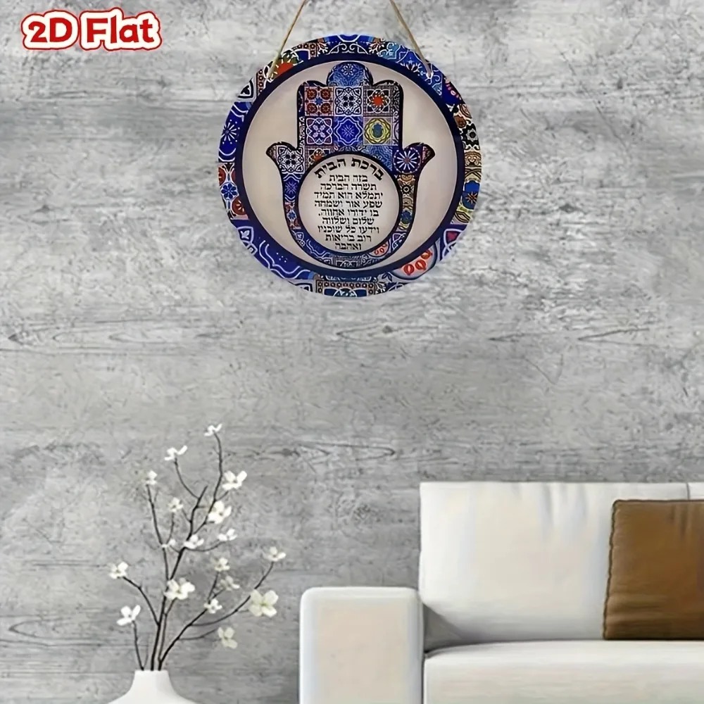 CIFBUY レトロハムサアルミニウムウォールアート、耐候性 - Home Decor Theme のレビューと価格